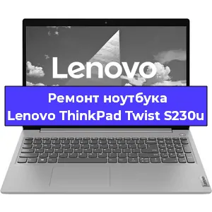 Замена жесткого диска на ноутбуке Lenovo ThinkPad Twist S230u в Москве